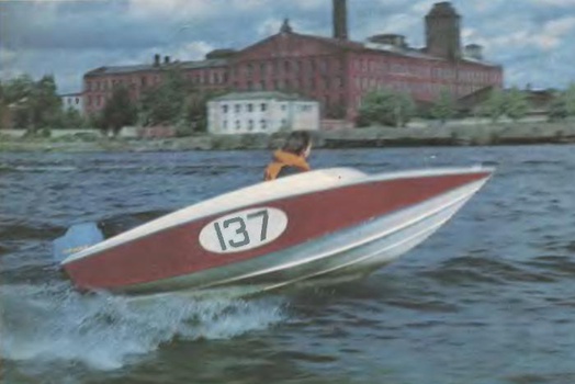 Фотография "Радуги-34" с обложки журнала "Катера и яхты"